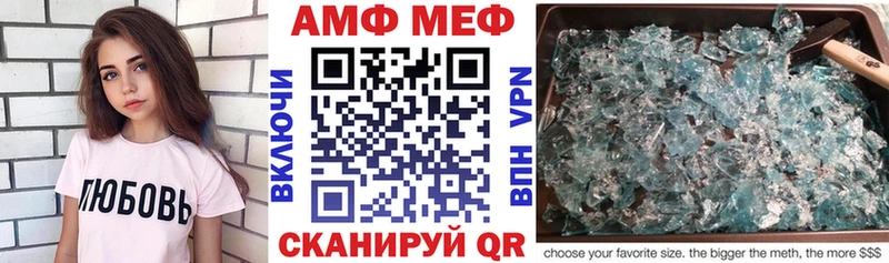 АМФЕТАМИН 97% Павловская