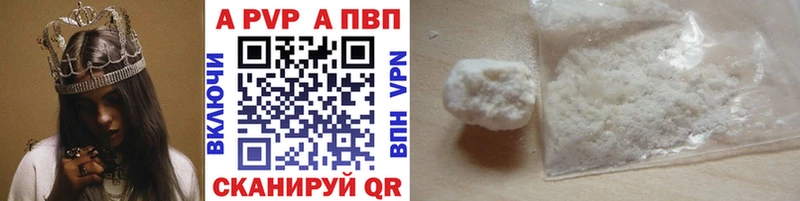 A PVP мука  KRAKEN ссылка  Павловская  наркотики 