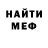 БУТИРАТ вода MechaMedoed