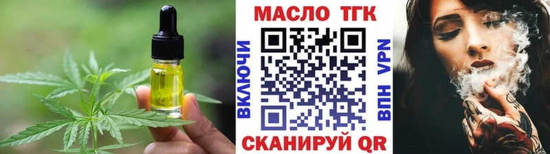 Cannafood марихуана  хочу наркоту  Павловская 