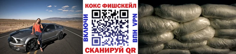 где купить   Павловская  КОКАИН Боливия 
