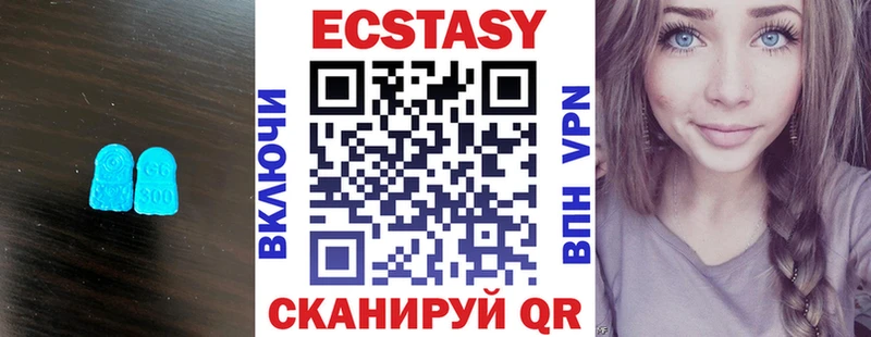 Экстази TESLA  ОМГ ОМГ как зайти  Павловская 