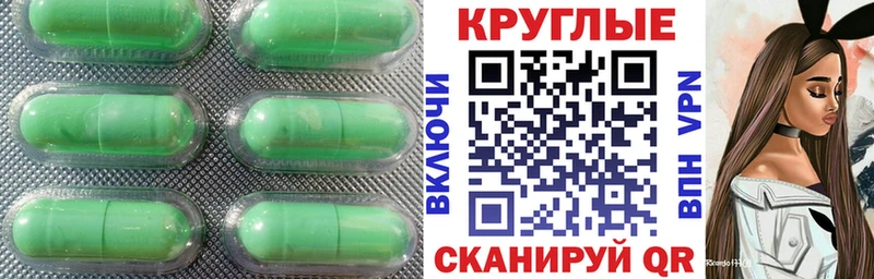 ЭКСТАЗИ louis Vuitton Павловская