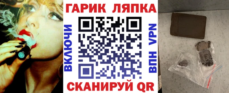 Гашиш ice o lator  купить  сайты  Павловская 