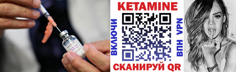 КЕТАМИН VHQ  как найти наркотики  Павловская 