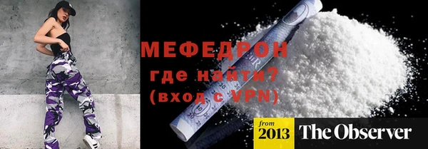 альфа пвп Медногорск