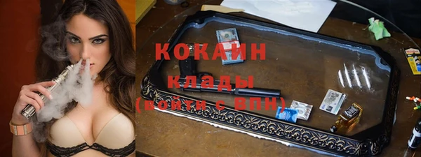 COCAINE Мегион