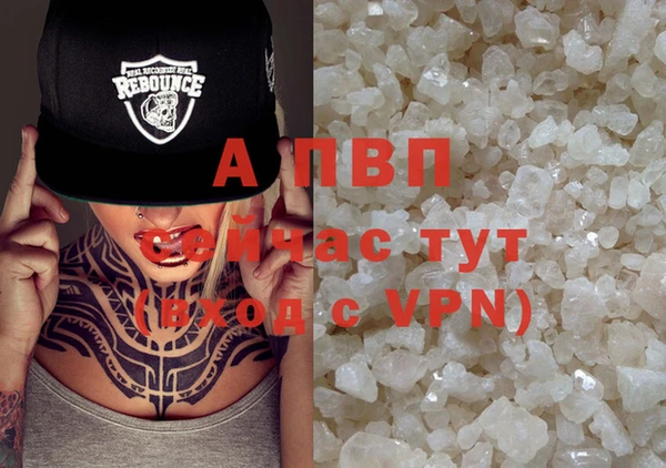 COCAINE Мегион