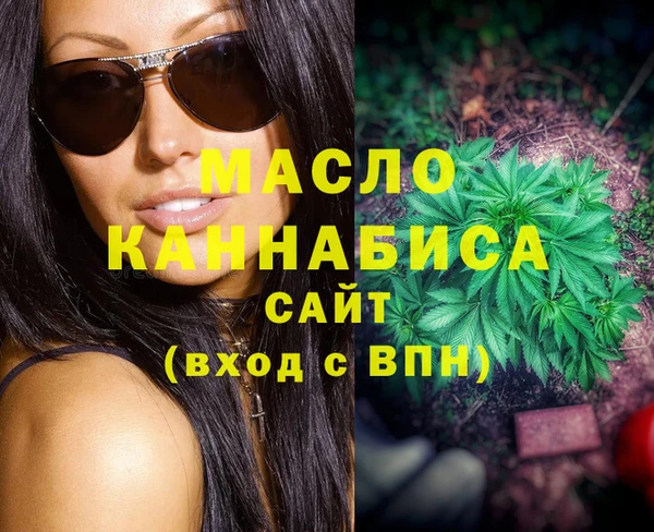 COCAINE Мегион