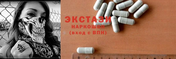 COCAINE Мегион