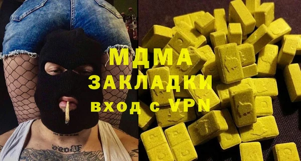 COCAINE Мегион