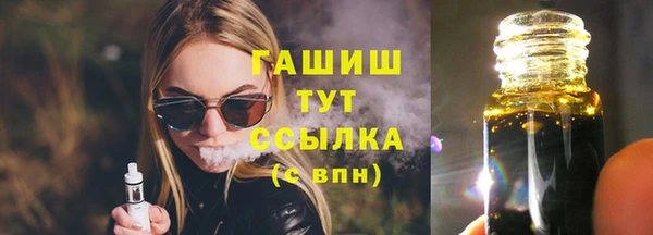 альфа пвп Медногорск