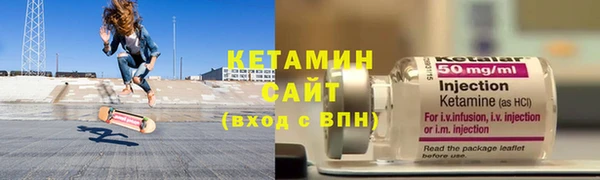 альфа пвп Медногорск