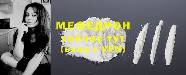 COCAINE Мегион