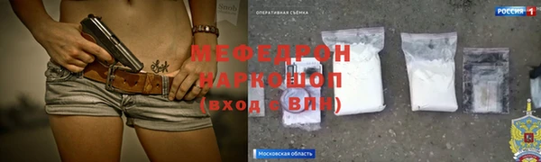 альфа пвп Медногорск