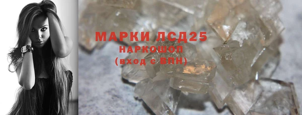 спайс Ахтубинск