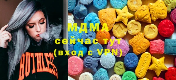 альфа пвп Медногорск