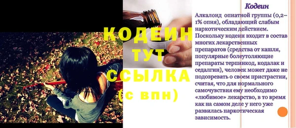 COCAINE Мегион