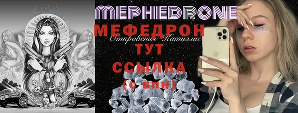 альфа пвп Медногорск