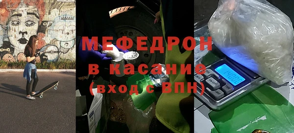марихуана Бугульма