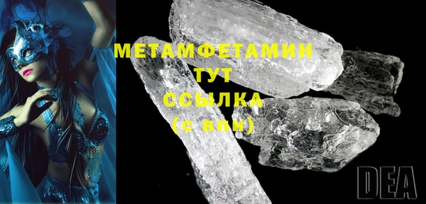 спиды Медвежьегорск