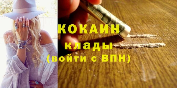 МДМА Бабаево