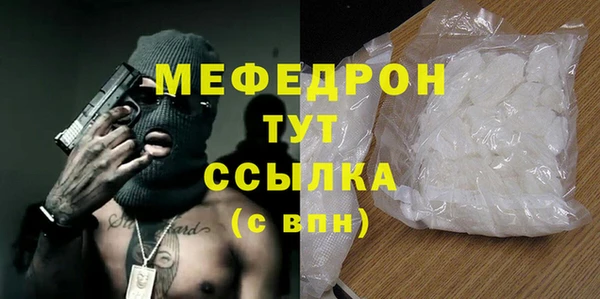альфа пвп Медногорск