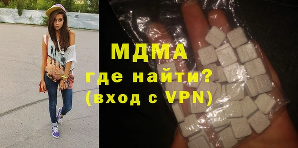 альфа пвп Медногорск