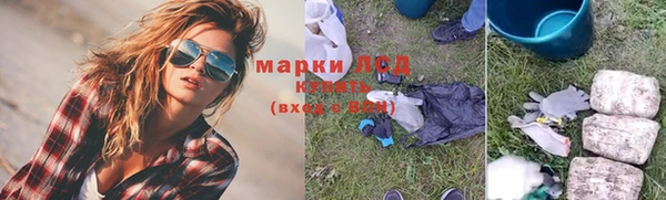 COCAINE Мегион