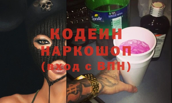 альфа пвп Медногорск