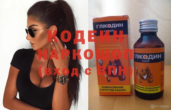 альфа пвп Медногорск