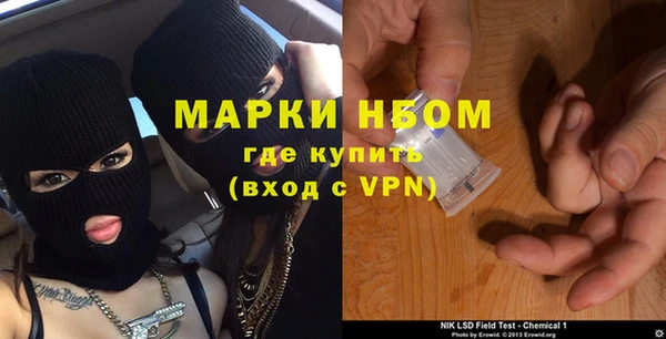 COCAINE Мегион