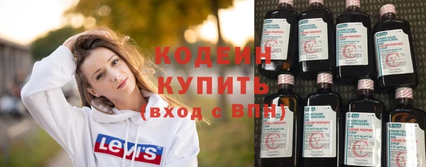альфа пвп Медногорск