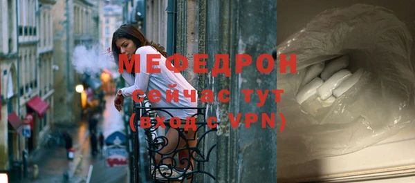 COCAINE Мегион