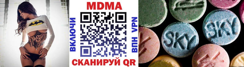 MEGA ONION  Павловская  MDMA crystal  купить  