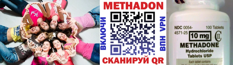 наркошоп  Павловская  МЕТАДОН белоснежный 