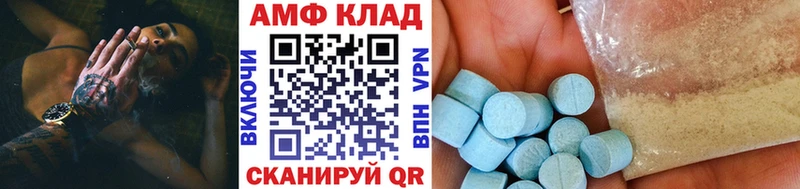 МЕТАМФЕТАМИН кристалл цены наркотик Павловская