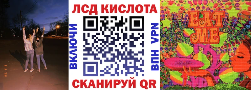 Марки 25I-NBOMe 1,5мг  Павловская 