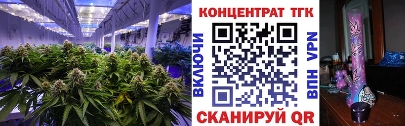 ТГК вейп с тгк  купить наркотики сайты  Павловская 